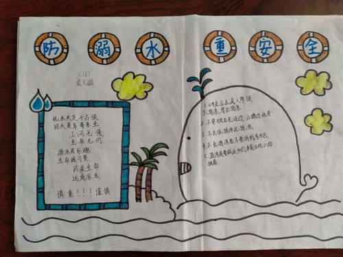 宁阳县第五中学开展防溺水安全主题活动