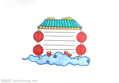 迎新春手抄报边框怎么画
