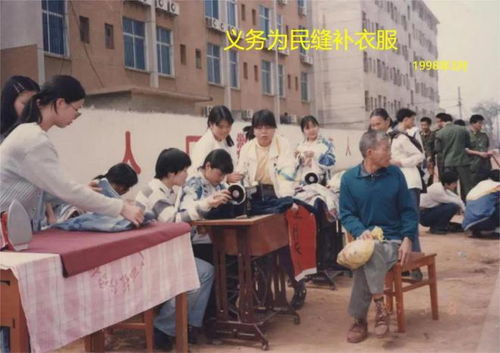学习雷锋活动感想
