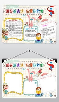 docx世界微笑日docx格式世界微笑日素材图片docx世界微笑日设计模板我图网