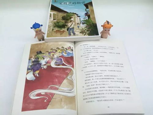开团每一本都是教育部推荐小学生必读书目,你家孩子都读过吗