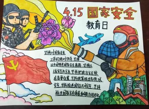 井陉矿区深入开展国家安全教育进学校系列活动