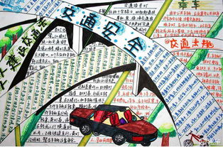 交通部发布五种安全预警,国庆自驾的兄弟,要多加注意了