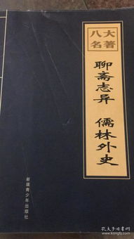 最新上架玉海楼书阁孔夫子旧书网