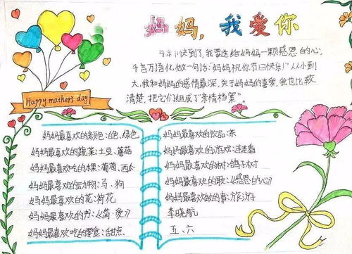 母亲节,一定要收藏的特殊礼物