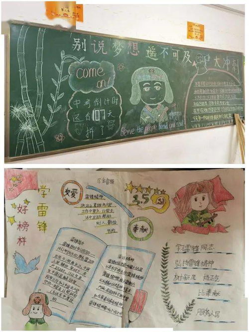 河间开展学雷锋树新风扬正气比奉献主题活动