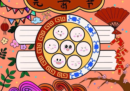 元宵节手抄报精选文字素材手工制作,一定要给孩子收藏