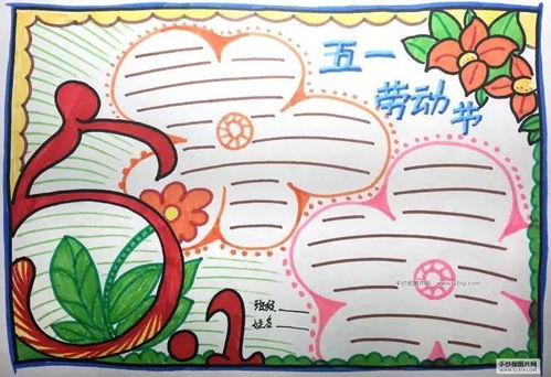 爸妈快收好这份史上最全手抄报作业模板,你一定用得上