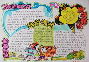爸妈快收好这份史上最全手抄报作业模板,你一定用得上