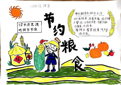 衡水新闻网
