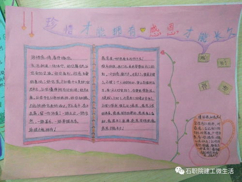 宣传部要颁奖了,有你么