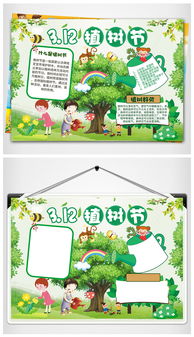 创意图片我图网,卖设计稿赚钱.www.ooopic.com第83页