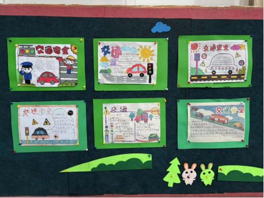 交通安全守护成长未央区徐寨小学交通安全日主题教育