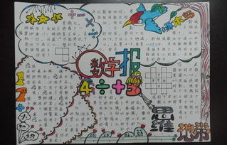 有没有关于画手抄报的一些绘图图片