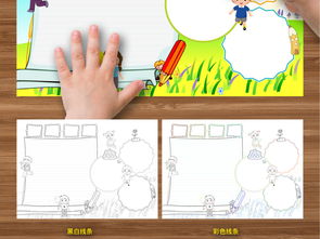美丽岐山手抄报图片素材psd模板下载61.73mb其他大全其他