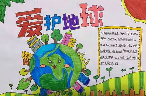 精美手抄报活动倡议书名言警句等,为孩子收藏