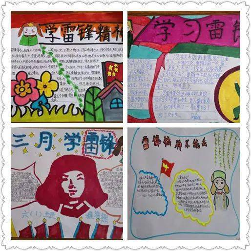 学雷锋树新风昌平区教育系统少先队团组织开展形式多样的学雷锋活动