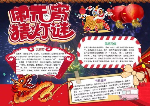2000份手抄报素材get,拯救你的手抄报作业