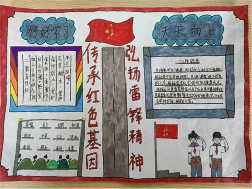 定远县青洛小学传承红色基因弘扬雷锋精神凤凰网安徽凤凰网