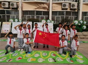 生日快乐,我的祖国我校举行建国70周年系列庆祝活动