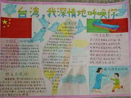 浓浓的乡情手抄报内容乡情诗歌