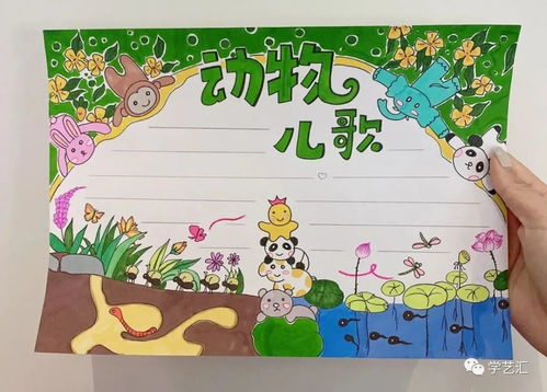 全年各类主题手抄报,家有小朋友的赶紧收藏起来吧