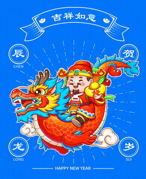 龙年窗花玻璃贴窗贴,春节,节日素材,设计模板,汇图网