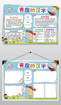 psd汉字的psd格式汉字的素材图片psd汉字的设计模板我图网