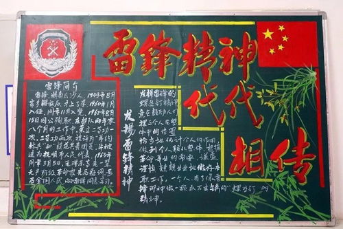 记录消防官兵们的学雷锋日