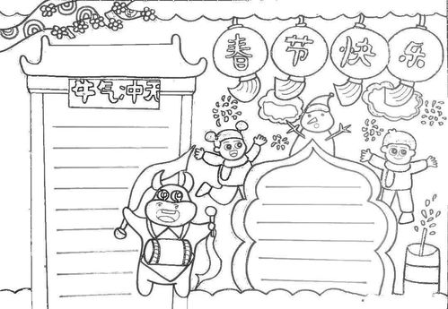 超实用2021春节手抄报合集,假期陪孩子动手制作吧