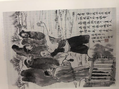 骆驼祥子你和祥子一个熊色,只不过你不是拉车的