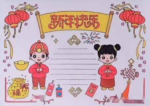 2021牛年春节手抄报精选模板,我掐指一算,你肯定需要
