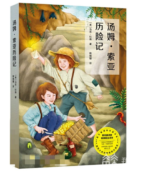打着教育部推荐新课标指定旗号的教辅书你买过多少