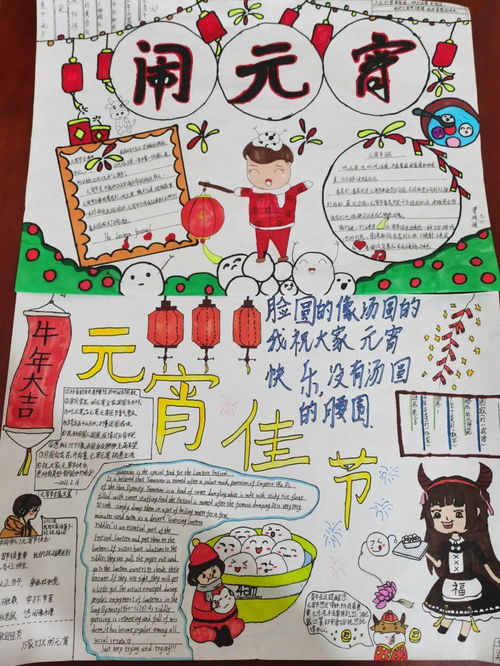 猜灯谜学党史烈山区元宵节学味正浓