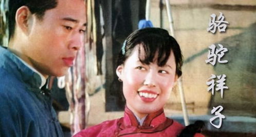骆驼祥子虎妞设局,祥子入坑不,他们谁也逃不出时代的盘