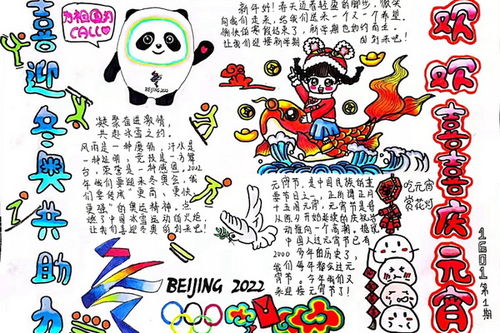 有传承有创新有温情长沙人的元宵节这样过