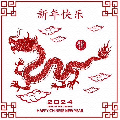 龙年新年春节中国风龙纹图案剪纸窗花海报广告素材下载至来源处