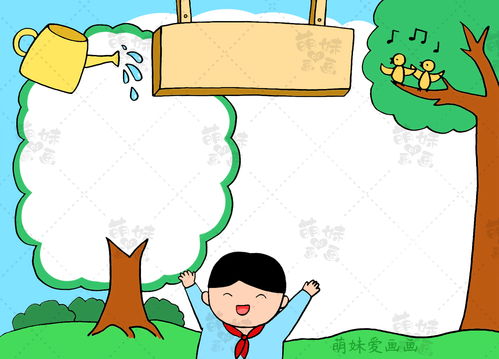 含内容的小学生植树节手抄报,简单又漂亮,老师布置的作业不用愁