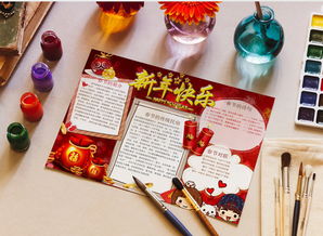 可爱喜庆卡通新年小报手抄报word模板下载熊猫办公