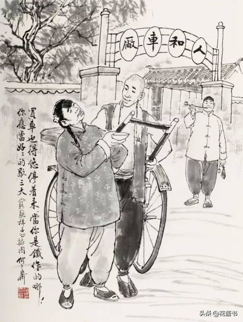 十年后再看骆驼祥子,顿悟老实人祥子的人性之恶