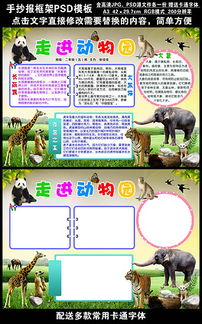 psd小框架psd格式小框架素材图片psd小框架设计模板我图网