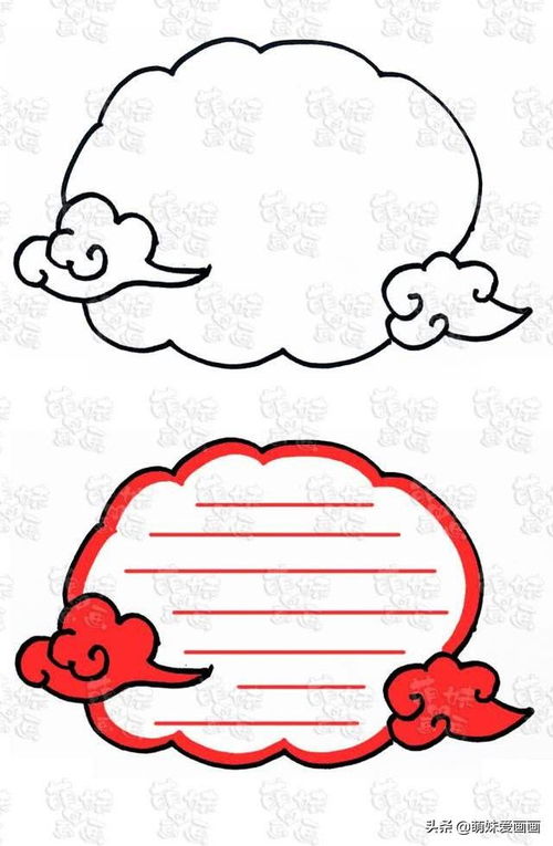 线条边框简笔画图片大全春节学画简笔画春节手抄报标题边框装饰图案绘制技法大全...