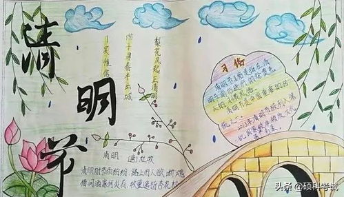 清明节歇后语古诗习俗习作手抄报集合,辅导孩子有用