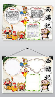docx走进经典