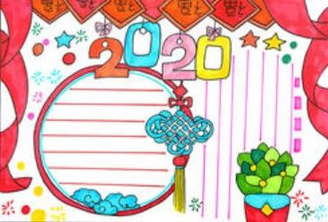 2020年春节手抄报简单又漂亮手绘2