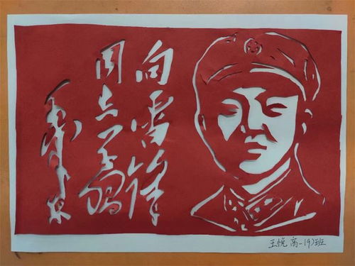 三月学雷锋,六安中学来交卷了