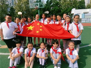 生日快乐,我的祖国我校举行建国70周年系列庆祝活动