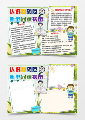 认识素材认识图片认识免费模板下载熊猫办公
