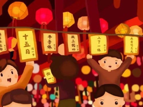 弘扬传统文化欢度元宵佳节