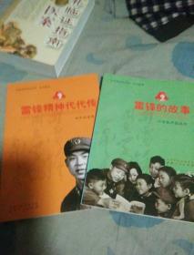 全部商品晋祠书店孔夫子旧书网